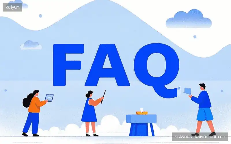 赛事直播全流程FAQ